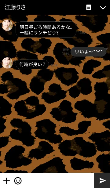 [LINE着せ替え] ビースト スタイル 2の画像3