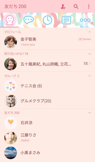 [LINE着せ替え] A lot of hearts 1.3の画像2