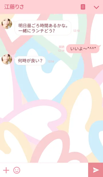 [LINE着せ替え] A lot of hearts 1.3の画像3