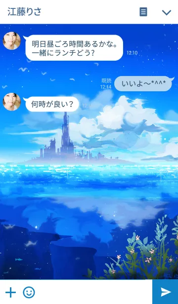 [LINE着せ替え] Blue sea of summerの画像3