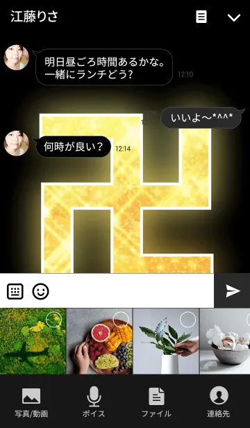 [LINE着せ替え] 卍MANJI卍5の画像4