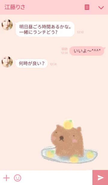 [LINE着せ替え] Kuruの画像3