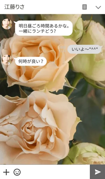 [LINE着せ替え] My garden, My rose_Antique lace_2の画像3