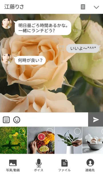 [LINE着せ替え] My garden, My rose_Antique lace_2の画像4