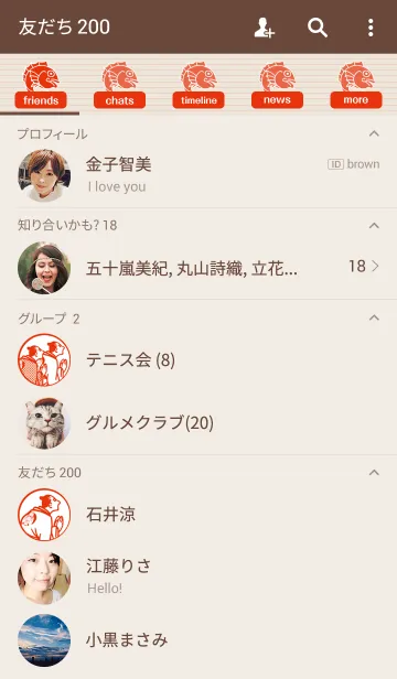 [LINE着せ替え] 有難屋の画像2