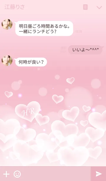 [LINE着せ替え] Initial -H＆R- Heart cloudの画像3