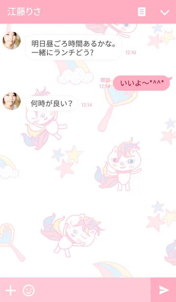 [LINE着せ替え] Unicat 2の画像3