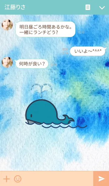 [LINE着せ替え] blue whale ver.01の画像3