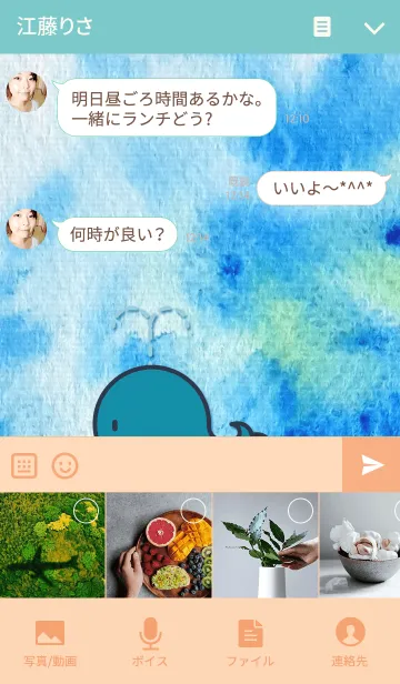[LINE着せ替え] blue whale ver.01の画像4