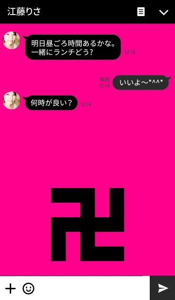 [LINE着せ替え] 卍 MANJI - PINK ＆ BLACK - SIMPLEの画像3