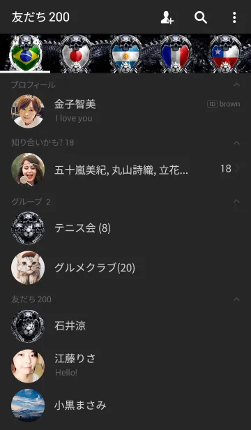 [LINE着せ替え] ドラゴンスカル・サッカーナイツ 4の画像2