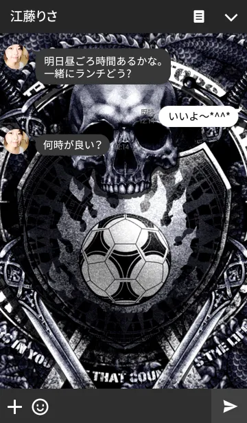 [LINE着せ替え] ドラゴンスカル・サッカーナイツ 4の画像3