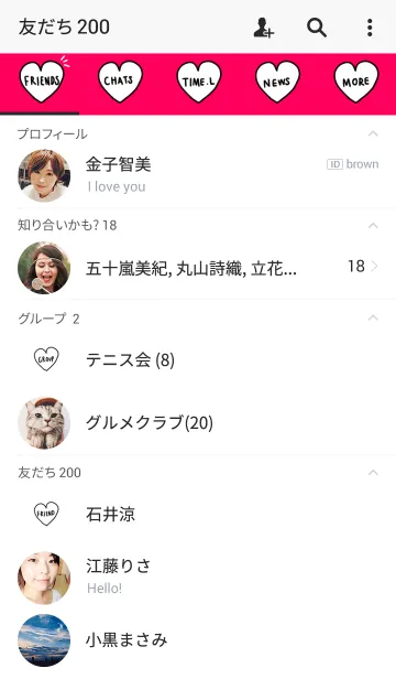 [LINE着せ替え] ピンクとハートTALKの画像2