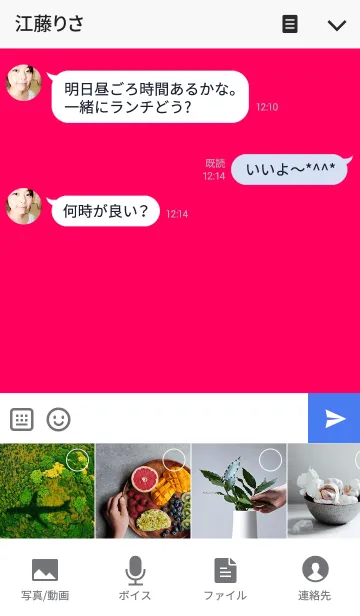 [LINE着せ替え] ピンクとハートTALKの画像4