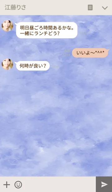 [LINE着せ替え] Blue watercolor.の画像3
