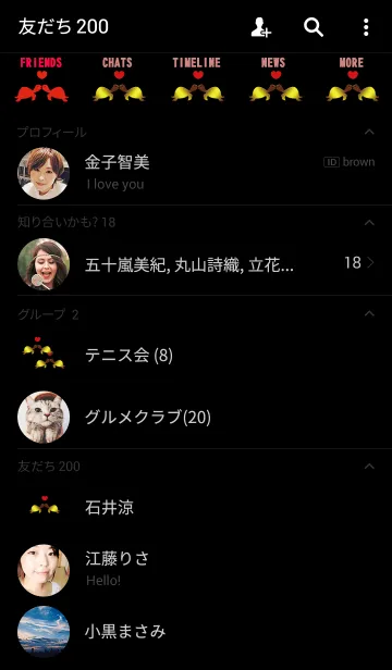 [LINE着せ替え] 金のラブ亀の画像2