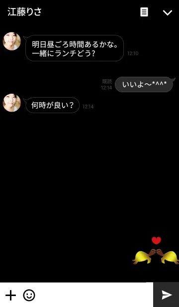[LINE着せ替え] 金のラブ亀の画像3