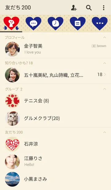 [LINE着せ替え] デザインフラワー 37の画像2