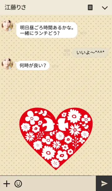 [LINE着せ替え] デザインフラワー 37の画像3