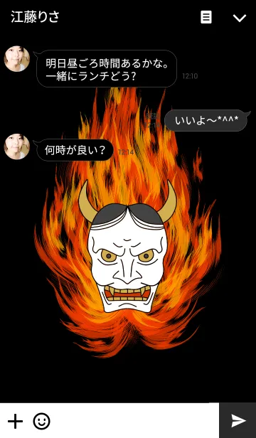 [LINE着せ替え] 業腹の画像3