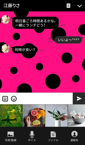 [LINE着せ替え] 黒円-ピンク-の画像4
