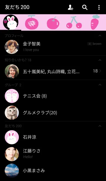 [LINE着せ替え] もふもふうさぎ。の画像2