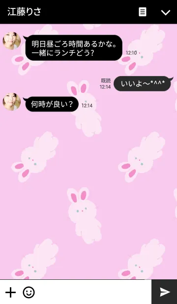 [LINE着せ替え] もふもふうさぎ。の画像3