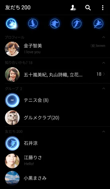 [LINE着せ替え] Blue Light Icon SKIの画像2
