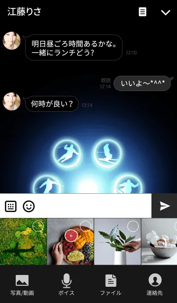 [LINE着せ替え] Blue Light Icon SKIの画像4