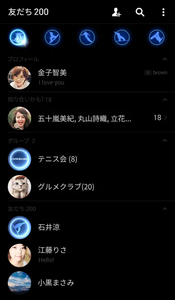 [LINE着せ替え] Blue Light Icon SNOWBOARDの画像2