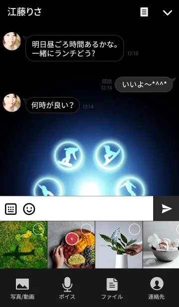 [LINE着せ替え] Blue Light Icon SNOWBOARDの画像4