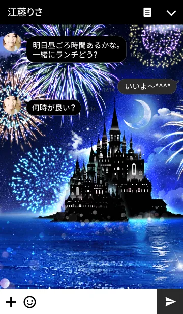 [LINE着せ替え] Fireworks and old castleの画像3