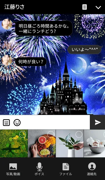 [LINE着せ替え] Fireworks and old castleの画像4