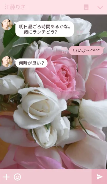 [LINE着せ替え] My garden, My rose_Pierre de Ronsard_6の画像3