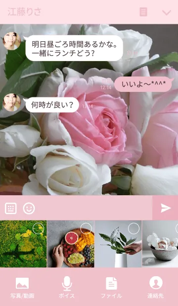 [LINE着せ替え] My garden, My rose_Pierre de Ronsard_6の画像4