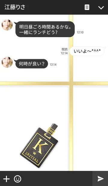 [LINE着せ替え] イニシャル K ブラックレザーの画像3