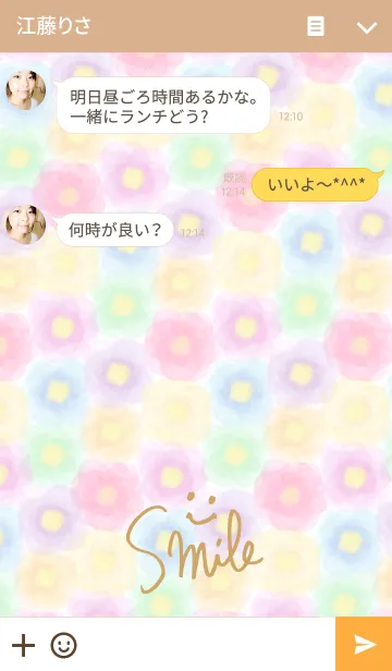 [LINE着せ替え] 手書きスマイルFlower-水彩-の画像3
