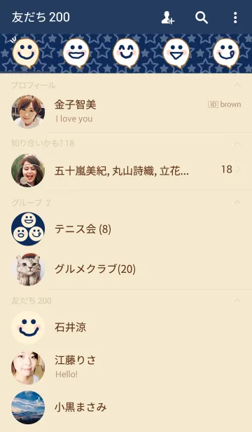 [LINE着せ替え] スマイル-紺×ベージュ-2の画像2