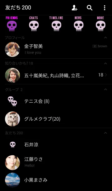 [LINE着せ替え] Pink Skull One Pointの画像2