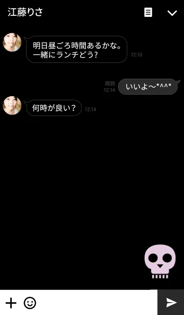 [LINE着せ替え] Pink Skull One Pointの画像3
