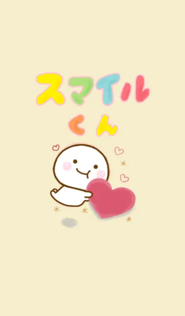 笑顔な毎日に大人かわいい着せ替えの着せ替えメイン画像