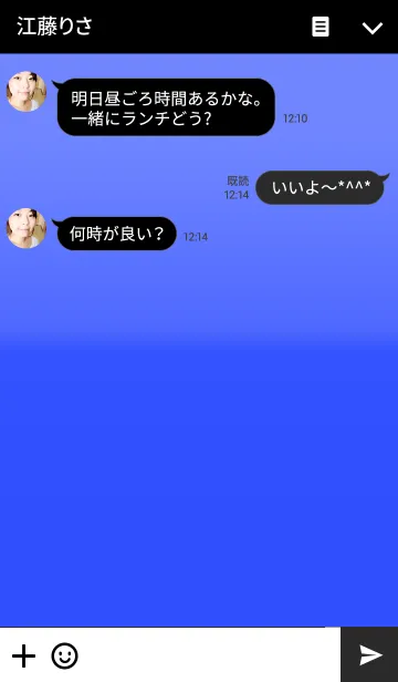 [LINE着せ替え] ROUNDED SQUARE <BLUE>の画像3