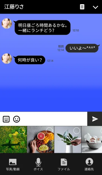 [LINE着せ替え] ROUNDED SQUARE <BLUE>の画像4