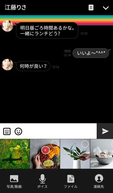 [LINE着せ替え] Rainbow in Black IIの画像4