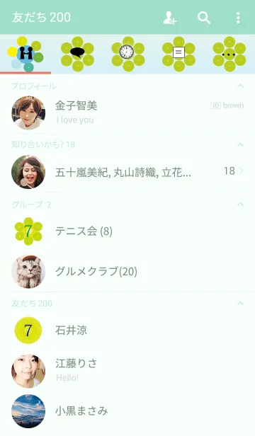 [LINE着せ替え] 7th anniversaryの画像2