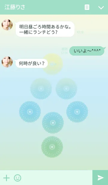 [LINE着せ替え] 7th anniversaryの画像3