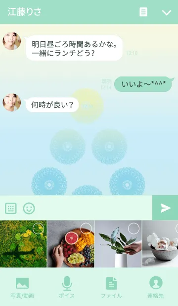 [LINE着せ替え] 7th anniversaryの画像4