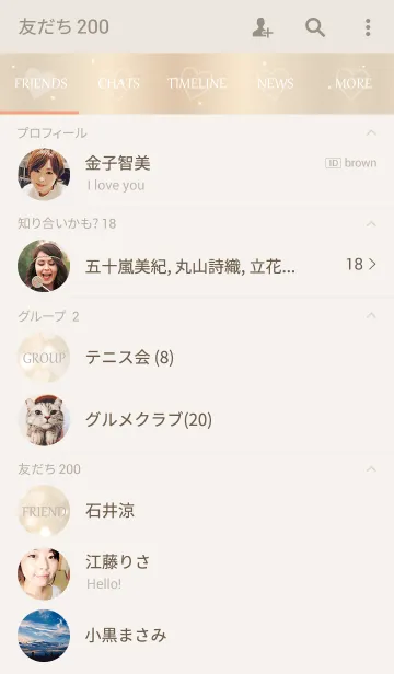 [LINE着せ替え] Fluffy White Gold Heartの画像2