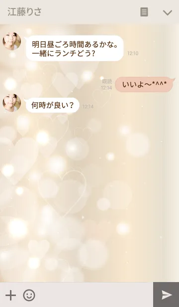 [LINE着せ替え] Fluffy White Gold Heartの画像3