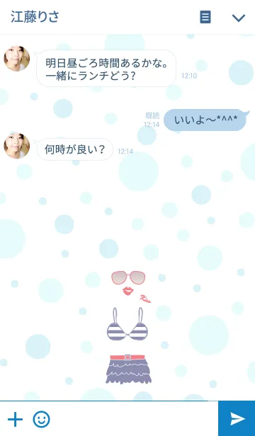 [LINE着せ替え] キスラブ23の画像3